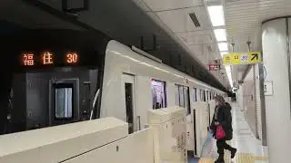 栄町駅で解説と当駅止