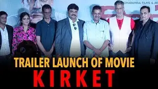 Trailer launch of movie Kirket || Kirti Azad || Bollywood Chronicle
