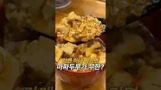 이게 다 무한이라고?!