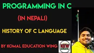 History Of C Language || In Nepali