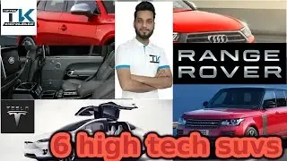 6 High-Tech SUVs Cars 2017!Technical Features Explained! #TOFFEE KNOWLEDGE