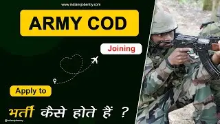 Army COD Vacancy | COD कैसे जॉइन करते हैं ? @indiansjobentry