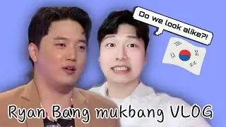 oppa joon reacting to RYAN BANG mukbang ft. karylle and Dumbo at his restaurant
