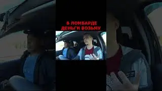 ВЫСАДИЛ МАРАМОЯ #пассажир #automobile #заработкивтакси #деньвтакси #полиция #глазамитаксиста #пранк