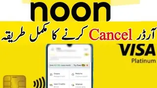 How to cancel noon order | noon order cancel karne ka Tarika | Noon order kaise Cancel Kare