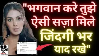Rhea Chakraborty ने Sushant Singh Rajput पर किया Post, SSRians ने निकाला गुस्सा | Kridha Productions