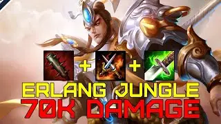 ERLANG HAS INSANE DAMAGE!! Erlang Shen Jungle Gameplay | Smite Conquest