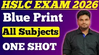 Hslc exam 2026 blue print | all subjects blue print for hslc exam 2026 | asseb | one shot blue print