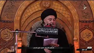 ماهو حكم من اكتشف خطأ في وضوئه بعد الصلاة ؟ | السيد خضير المدني