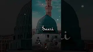 💖 Shab E Meraj Status 💞 | Shabe Meraj Status 2025 | Shab e Meraj Whatsapp Status #shabemeraj #naat