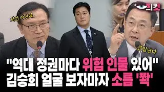 [현장영상] 