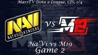 Na&rsquo;Vi vs M19, Game 2, MarsTV Dota 2 League, CIS, 1/4