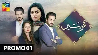 Qurbatain | Promo 1 | HUM TV | Drama