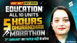 UGC NET Education Paper 2 | UGC NET Education All 10 Unit Marathon Class |UGC NET Education By Heena