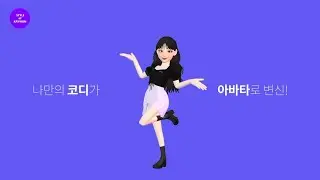 &lsquo;Style of Kaywon&rsquo; Promotion Video