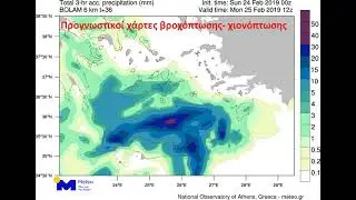 Meteo.gr: New video