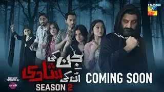 Jinn Ki Shadi Unki Shadi Season 2 | Ep 1 Update | Aayega ya Nahi | Vfx issues in Pakistan 