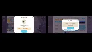 第一次，介紹天天玩樂園 新更新，如果哪裡有需要補充，歡迎留言分享告訴我#天天玩樂園#playtogether