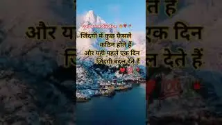 Garden motivation🔥 #shorts# video 🔥❣️🥀#greding y#💯🥀