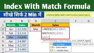 Index Match Function In Excel {Hindi} 🔥 | Index Match Formula | Index With Match Formula In Excel