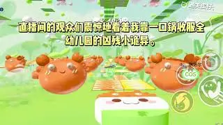 《我在恐怖幼儿园开美食培训班》#一口气看完 #小说 #故事