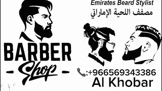 18 April 2024 Barber in Arab , #barber #viral #trending #trendingshorts #beardstyle #saudiarabia