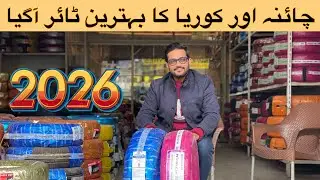 Best Chinese and Best Korean Tyres in Pakistan 2026