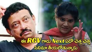 The Boss Never Dies - New Telugu Movie Trailer