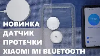 Smart Wireless Water Leak Sensor Xiaomi Mi Flood Guard Bluetooth MESH 2020 MiHome SJWS01LM
