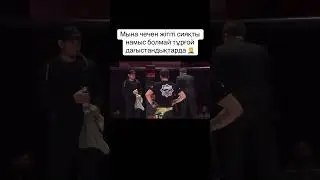#ufc #kazakhstan #tagirlost