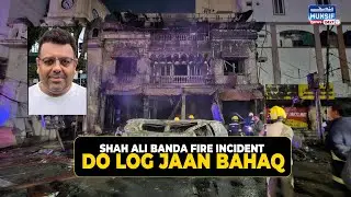 Shah Ali Banda Fire Incident : Gomathi Electronics Ke Owner Ki Mu*t | 2 Ki Ma*t, Kai Log Zakhmi |
