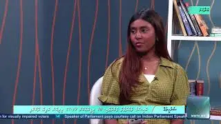 #Adhaahama