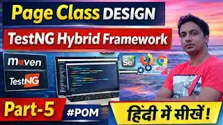 Page Class Design in TestNG Hybrid Framework in Hindi | Selenium Automation | Part-5