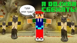 майнкрафт, но я попал в гробницу #1. страшные зомби и башка фараона