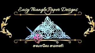 ❤️Colourful  Paper Cuttings❤️ 🤡 Triangle flowers paper craft 🔖#art #creative #diy #newmodel 🌈#Easy 🌈