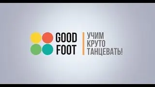 Good Foot Dance Studio 2014