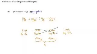 16) Perform the indicated operation and simplify.