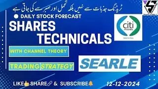 Shares Analysis | CITI | SEARL | #technical #psx #trading #kse100 #viralvideo #finance #stockmarket