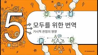TranslateGemma  번역의 미래