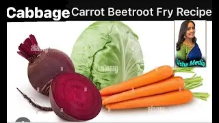 CABBAHGE CARROT bEETROOT fRY RECIPE || USHA MEIDA OFFICIAL