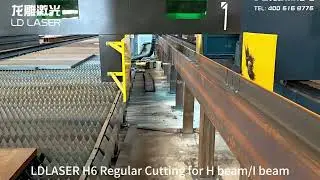 #LDLASER H6-26010 Cobined Beam Laser Cutter work process for steel plate, H beam in clients site