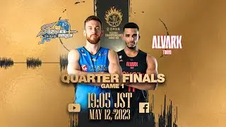 [Live] QF Game 1: SHIMANE SUSANOO MAGIC vs ALVARK TOKYO | 2023-05-12 | B.LEAGUE 2022-23 SEASON