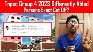 Group 4 Handicapped Cut Off Marks 2023 | Handicap Cut Off Marks Tnpsc Group 4 |