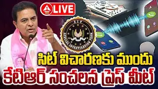 LIVE🔴: KTR Press Meet | BRS Party | KCR | కేటీఆర్ సంచలన ప్రెస్ మీట్ | ANN Telugu