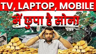 tv laptop mobile में छुपा है सोना | #howtostartscrapbusiness | #allpricess