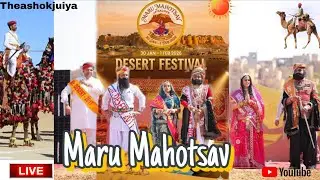 Maru Mahotsav Full Vlog || desert festival || NewsRJ55 #pokaran 