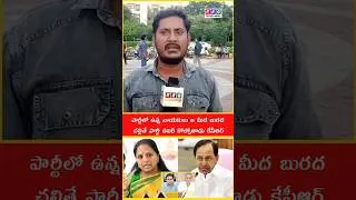 కవితను పార్టీ నుండి సస్పెండ్ చేశారు దీని వెనక ఉన్న రహస్యం ఏంటి | RRG Telugu Media