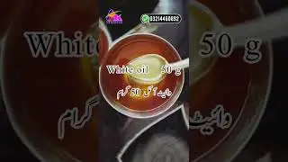 how to make cutting oil || cutting oil formula