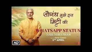 Saugandh Mujhe Iss Mitti Ki Whatsapp Status | PM Nrendra Modi | Vivek Oberoi | Sukhwinder Singh