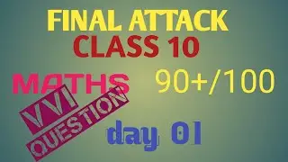 Class 10 maths#vvi maths class 10th #mathsviral#most expected class 10th question 